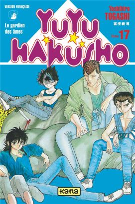 yuyu hakusho tome 17