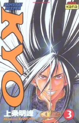 kyo tome 3 kyo tome 3