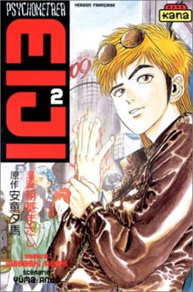 psychometrer eiji tome 2