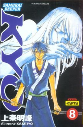 kyo tome 8 kyo tome 8