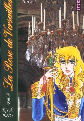 la rose de versailles (lady oscar) tome 1 la rose de versailles (lady oscar) tome 1