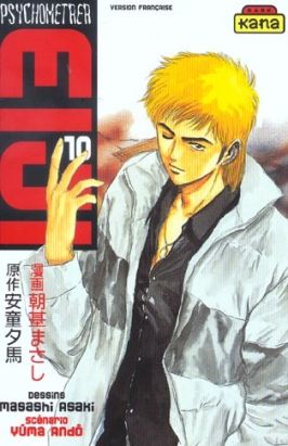 psychometrer eiji tome 10