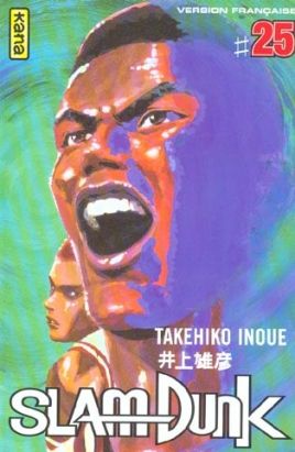 slam dunk tome 25