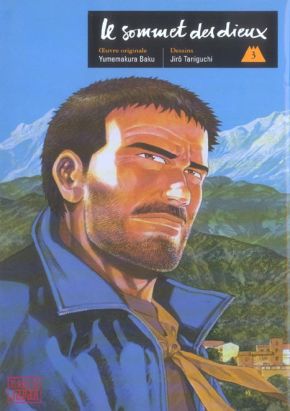 le sommet des dieux tome 3 - broché