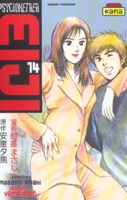 psychometrer eiji tome 14