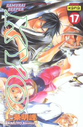 kyo tome 17 kyo tome 17