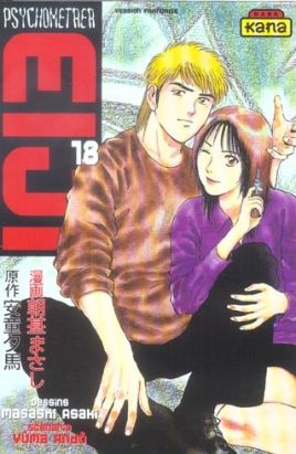 psychometrer eiji tome 18