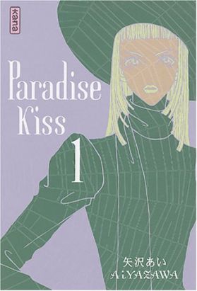 paradise kiss tome 1