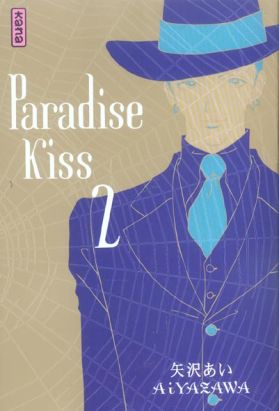 paradise kiss tome 2
