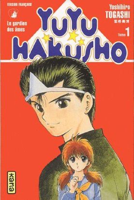 yuyu hakusho tome 1