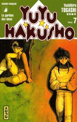 yuyu hakusho tome 7