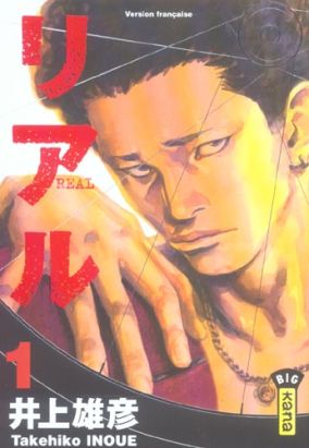 real tome 1