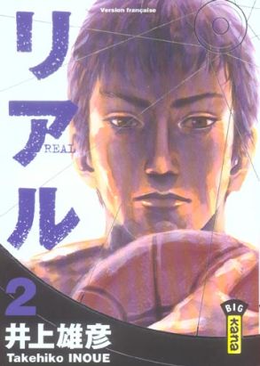 real tome 2
