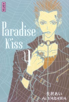 paradise kiss tome 4