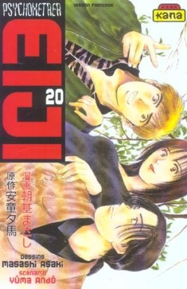 psychometrer eiji tome 20