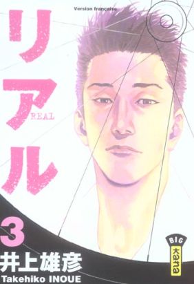 real tome 3