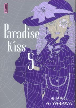 paradise kiss tome 5