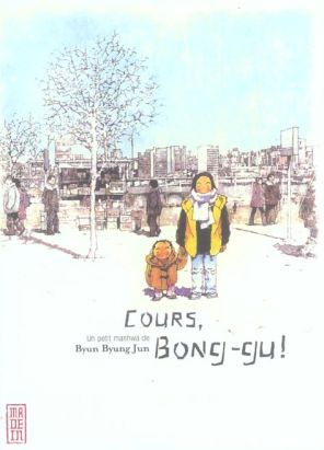 cours, bong-gu !