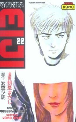 psychometrer eiji tome 22