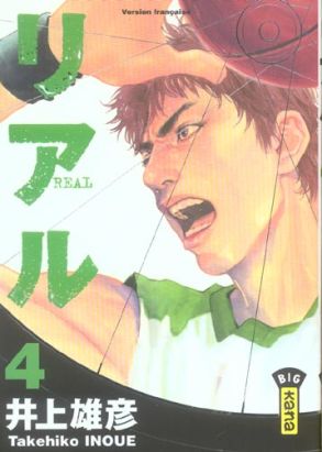 real tome 4