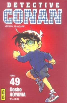 Détective Conan tome 49