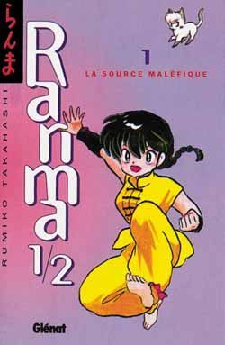 ranma 1/2 tome 1 - la source maléfique