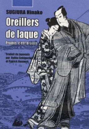 oreillers de laque tome 2 - promis, c'est promis