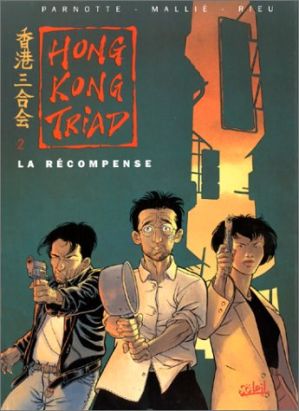 hong kong triad tome 2 - la recompense