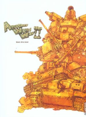 another world war ii