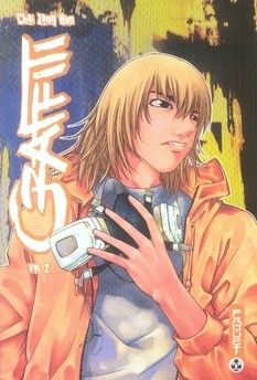 graffiti tome 2