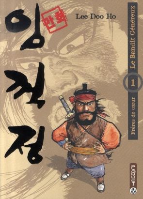 le bandit généreux tome 1 - frères de coeur