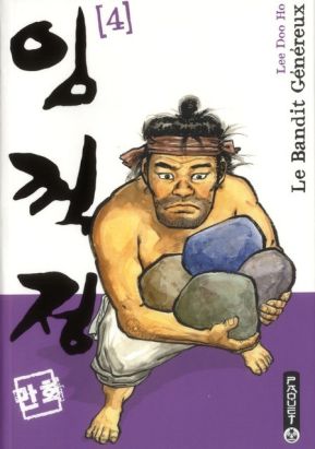 le bandit généreux tome 4 - nouvelle édition