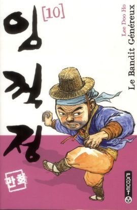 le bandit genereux tome 10