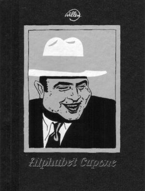 Alphabet Capone