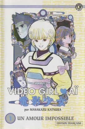 Video girl aï tome 1