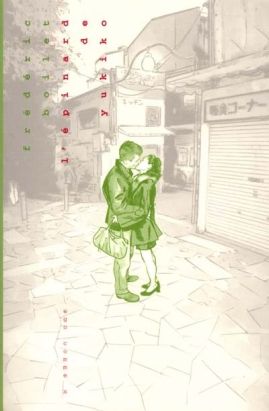 l'épinard de yukiko