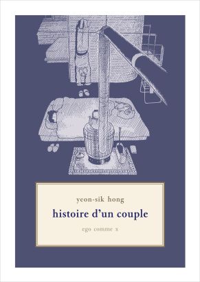 histoire d'un couple