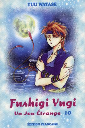 Fushigi yugi tome 10