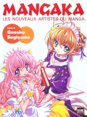 Mangaka tome 2 - gensho sugiyama