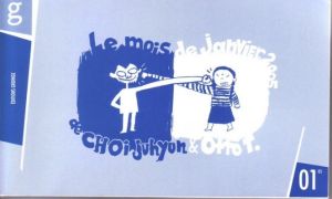 le mois de ;otto t et juhyun : janvier 2005