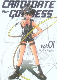 candidate for goddess tome 1