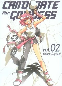 candidate for goddess tome 2