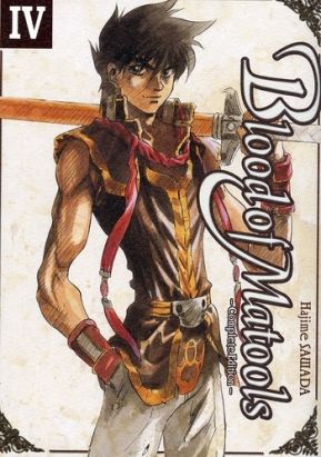 Blood of matools tome 4 Blood of matools tome 4