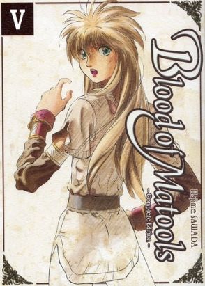 blood of matools tome 5 blood of matools tome 5