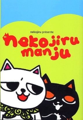 nekojiru manju