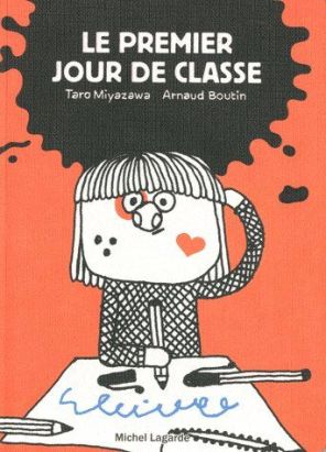 le premier jour de classe