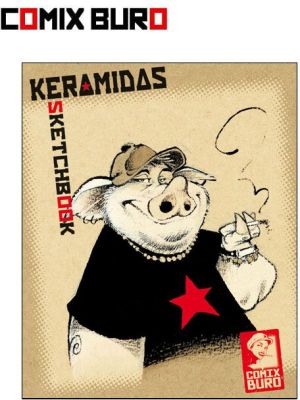 sketchbook ; keramidas