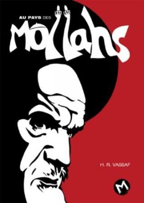 Au Pays Des Mollahs Au Pays Des Mollahs