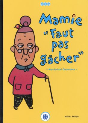 Mamie, faut pas gâcher Mamie, faut pas gâcher