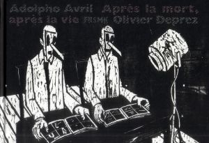 après la mort, après la vie
